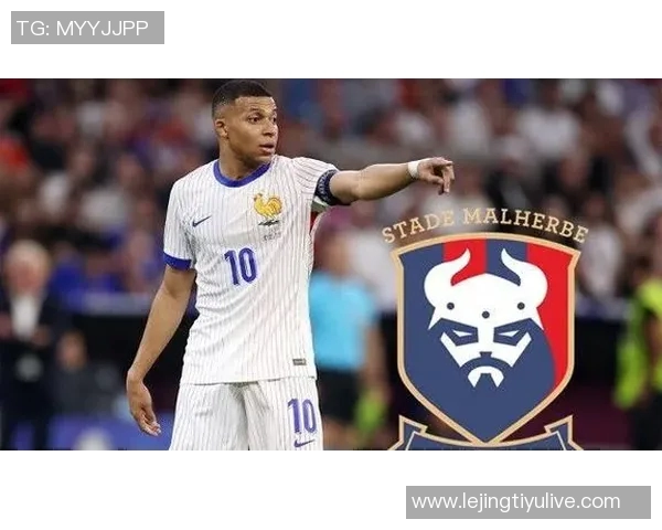 姆巴佩俱乐部卡昂为降低开支计划裁员16人以应对经济压力