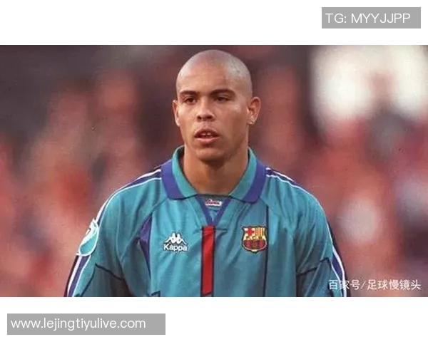 罗纳尔多回忆16岁时赛前豪言进三球遭对手攻击最终成真